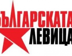 СЪОБЩЕНИЕ