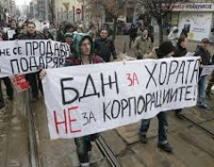 ДЕКЛАРАЦИЯ-ПРИЗИВ на Съвета на Радикалната левица
