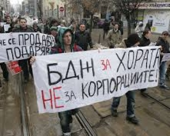 ДЕКЛАРАЦИЯ-ПРИЗИВ на Съвета на Радикалната левица