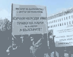 отворено писмо до народните ни представители
