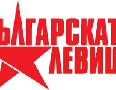 НАШИЯТ ШАНС Е ДА БЪДЕМ АЛТЕРНАТИВА