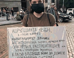 СТАНОВИЩЕ на партия „Българската левица“ за политическата ситуация в България