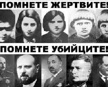 За „спорните личности“ и безспорните ценности